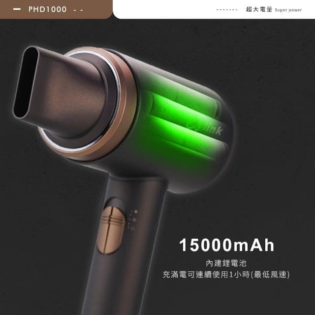 【Arlink】55℃恆溫護髮吹風機 PHD1000 