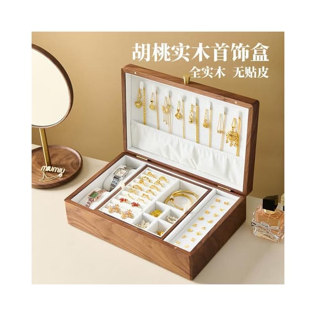 新品下殺 2025胡桃木首飾盒實木盒雙層新婚生日禮物木質小首飾收納盒