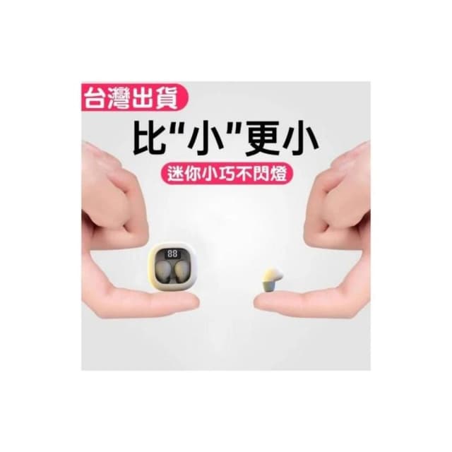 無線藍牙耳機 迷你耳機 微型藍芽耳機 降噪耳機 無線耳機 入耳式 藍芽耳機 超長續航 通話遊戲耳機無線適用蘋果安卓