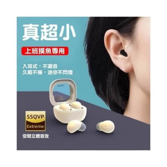 無線藍牙耳機 迷你耳機 微型藍芽耳機 降噪耳機 無線耳機 入耳式 藍芽耳機 超長續航 通話遊戲耳機無線適用蘋果安卓