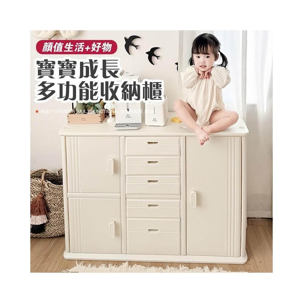 兒童玩具收納櫃 儲物櫃 寶寶衣櫃 零食收納櫃 寶寶分類置物收納斗櫃 繪本收納櫃 嬰兒儲物櫃餵養臺 衣櫃一體收納櫃