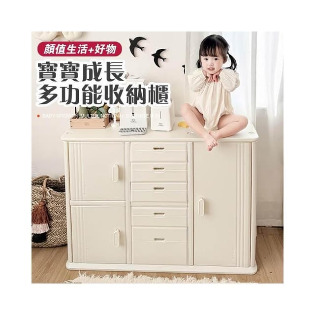 兒童玩具收納櫃 儲物櫃 寶寶衣櫃 零食收納櫃 寶寶分類置物收納斗櫃 繪本收納櫃 嬰兒儲物櫃餵養臺 衣櫃一體收納櫃