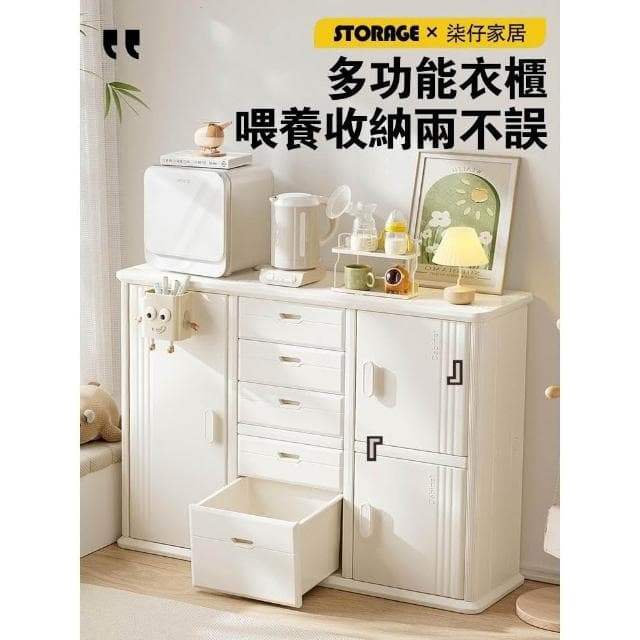 兒童玩具收納櫃 儲物櫃 寶寶衣櫃 零食收納櫃 寶寶分類置物收納斗櫃 繪本收納櫃 嬰兒儲物櫃餵養臺 衣櫃一體收納櫃