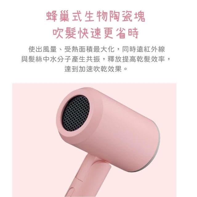 【KINYO】★官方直營★陶瓷遠紅外線負離子吹風機-福利品