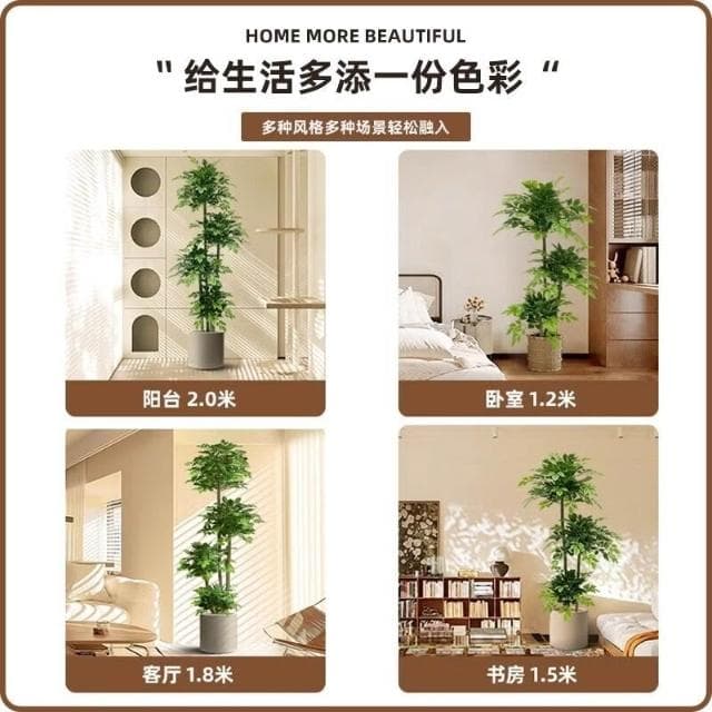 仿真綠植幸福樹室內客廳發財樹擺件假樹仿生植物大型櫥窗造景盆栽