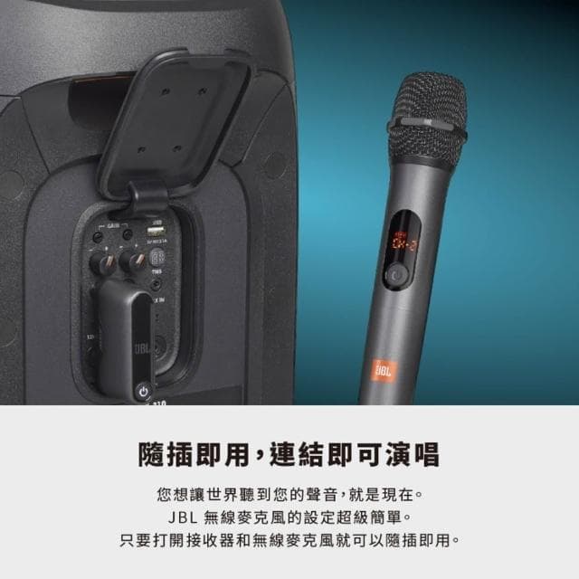 喇叭 JBL Partybox 710 插電式 800W燈光藍牙喇叭 可加購無線麥克風/音響設備
