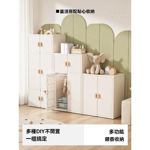 【芮芮商行】兒童衣櫃寶寶餵養台嬰兒兒童玩具收納櫃男女孩臥室家用儲物櫃