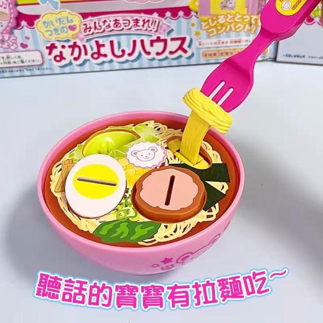 過家家玩具 布丁投餵玩具 果凍 草莓 布丁套裝玩具 仿真食物 布丁玩具 食盒套裝 兒童禮物 交換禮物 M0299