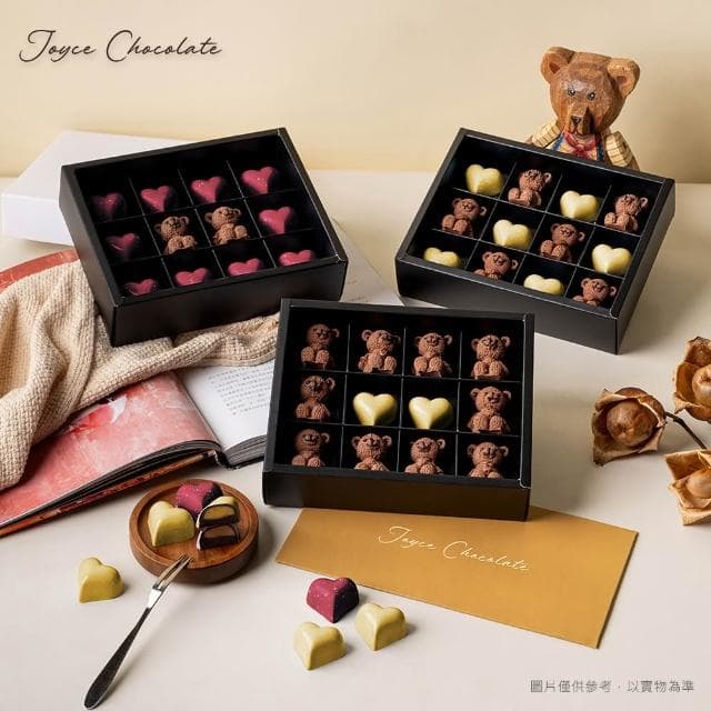 【Joyce Chocolate】熊大心巧克力禮盒(12入/盒)