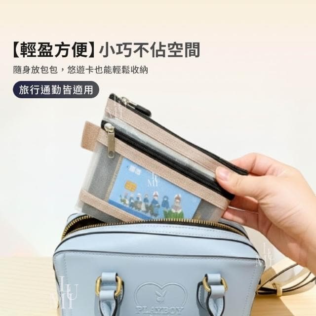 【Lumi Travel】旅行證件包 零錢包 收納包 證件包 護照包