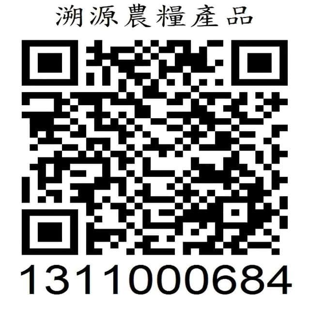 【中埔鄉農會】阿里山高山茶 普裝300gX1罐