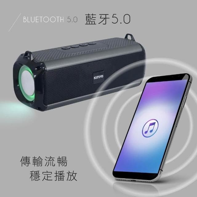 【KINYO】★官方直營★LED行動藍牙喇叭-福利品