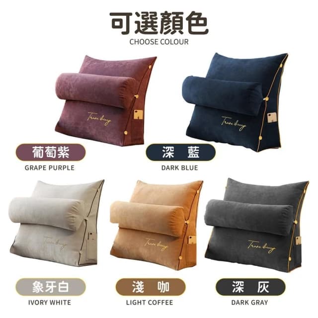 【AI Queen】2入優惠組!全新升級!金絲絨三角靠枕(交換禮物/懶人枕/床頭靠枕/抬腿枕/靠腰枕/露營枕/懶骨頭/護腰枕)