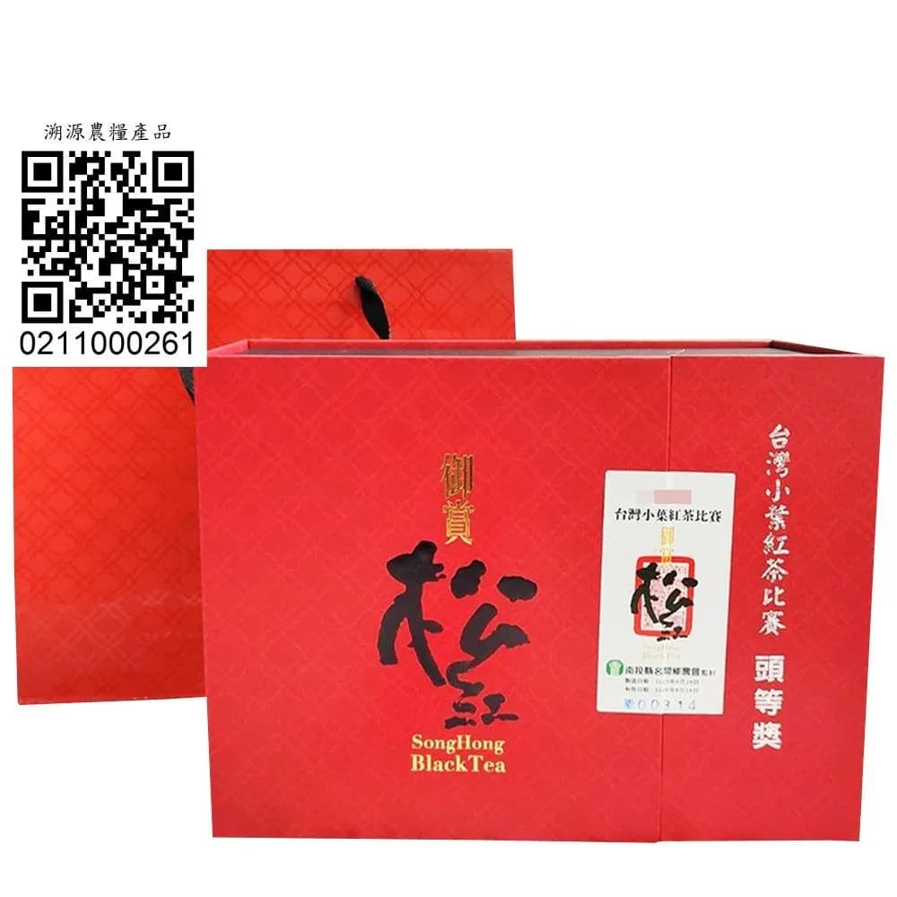 名間農會御賞松紅小葉紅茶-2025頭等獎(送禮推薦，台灣茶禮盒)
