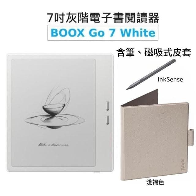 【BOOX 文石】BOOX Go 7｜7吋灰階電子書閱讀器(象牙白)，磁吸式皮套組合 ★新品上市★