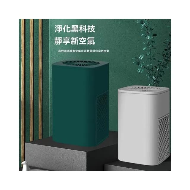 除甲醛負離子净化器 除味臭氧儀辦公傢庭氧吧 除烟味空氣净化器 持久殺菌 高效净化 污染攔截 強勁風力 抗菌濾網 靜音降噪