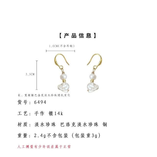 耳環巴洛克異形不規則淡水珍珠小眾設計師新款耳環輕奢風時尚耳飾耳環耳釘耳飾女生耳環法式耳環流行百搭耳釘生日禮物貼耳耳環