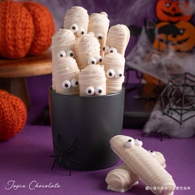 【Joyce Chocolate】木乃伊造型巧克力餅乾 (10入/組)