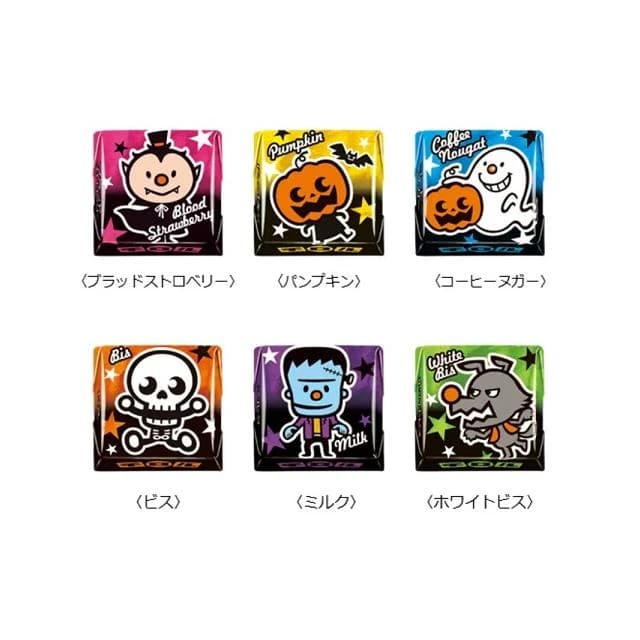 【松尾】+爆買日本+ TIROL 萬聖節限定 滋露綜合可可塊 杯裝 夾心可可 滋露巧克力 派對零食 交換禮物 日本原裝進口
