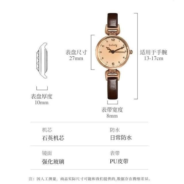 小李甄選  【3650人好評】新款手錶女複古英倫風小衆輕奢時尚高級感女學生朋友簡約生日禮物