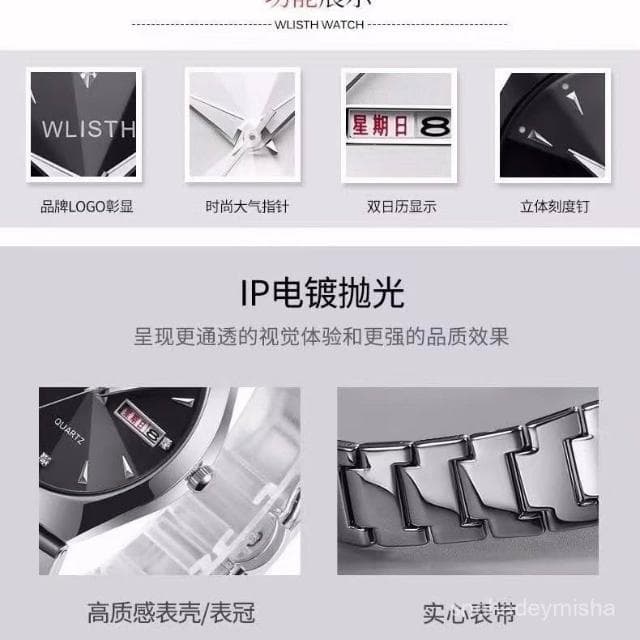 小李甄選  手錶女款高級感學生ins風小衆設計雙日厤小衆氣質女士時尚鋼帶錶