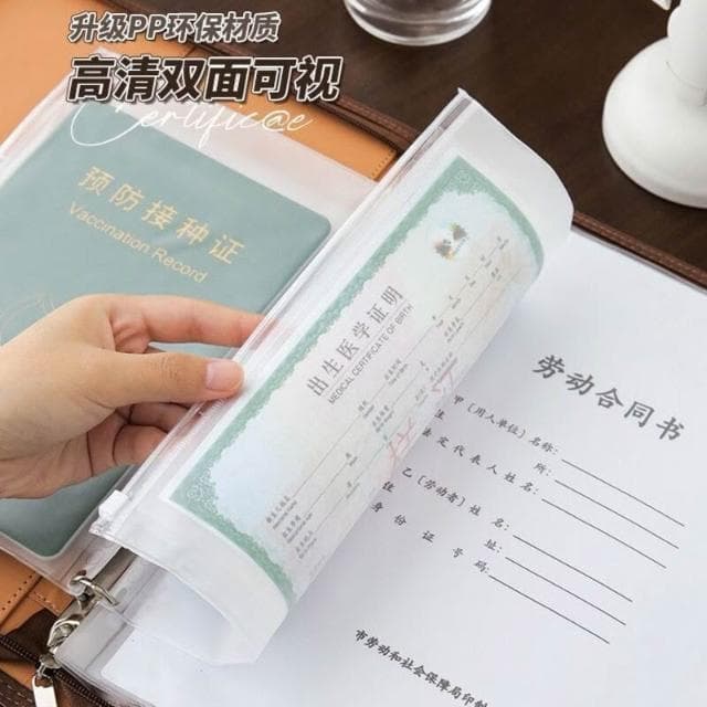 家用各種重要證件收納包大容量便攜家庭收納冊戶口本旅行錢包卡包證件包證件護照收納包多功能旅行護照包卡夾機票夾護照套送禮