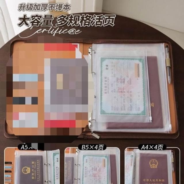 家用各種重要證件收納包大容量便攜家庭收納冊戶口本旅行錢包卡包證件包證件護照收納包多功能旅行護照包卡夾機票夾護照套送禮
