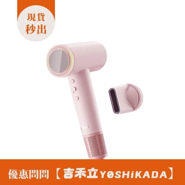 【Giaretti】【義大利Giaretti 珈樂堤】高速等離子吹風機 (GT-HD16)