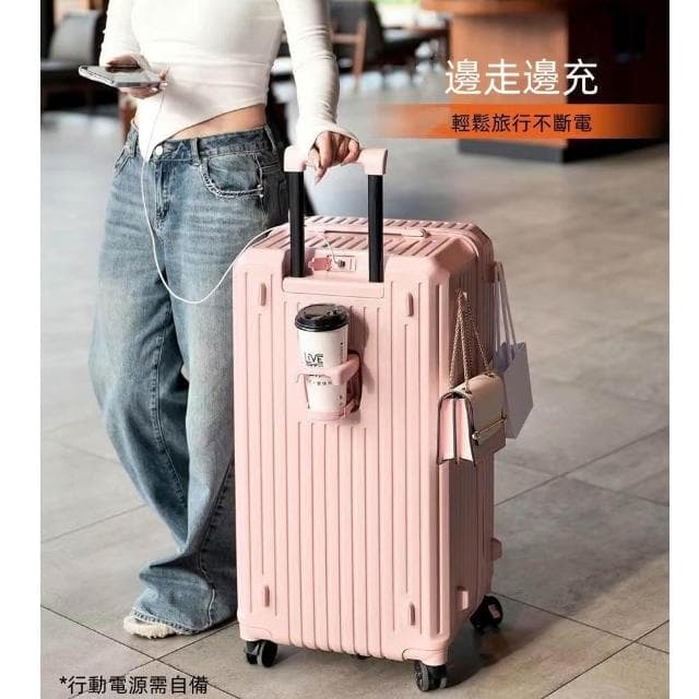 年中限時下殺 最新升級 萬向五輪旅行箱  USB充電口 多功能 行李箱 杯架 海關鎖 旅行箱 多尺寸 高品質