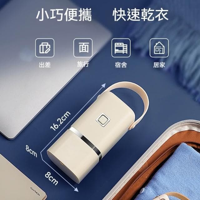 【ZaWu】110V旅行便攜式烘乾機 折疊家用旅行乾衣機神器 嬰兒衣服烘乾機 宿舍小型乾衣機
