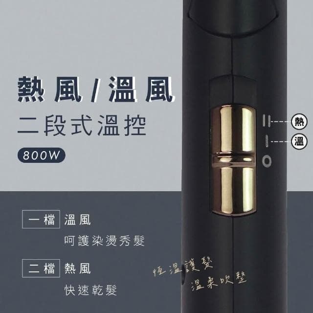 【KINYO】★官方直營★雙電壓負離子摺疊吹風機-福利品