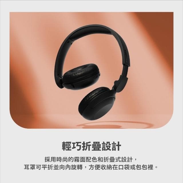【Philips 飛利浦】通話降噪 25H超續航 藍牙 5.3頭戴耳機 無線耳機 頭戴式耳機 TAH2209 PLP014