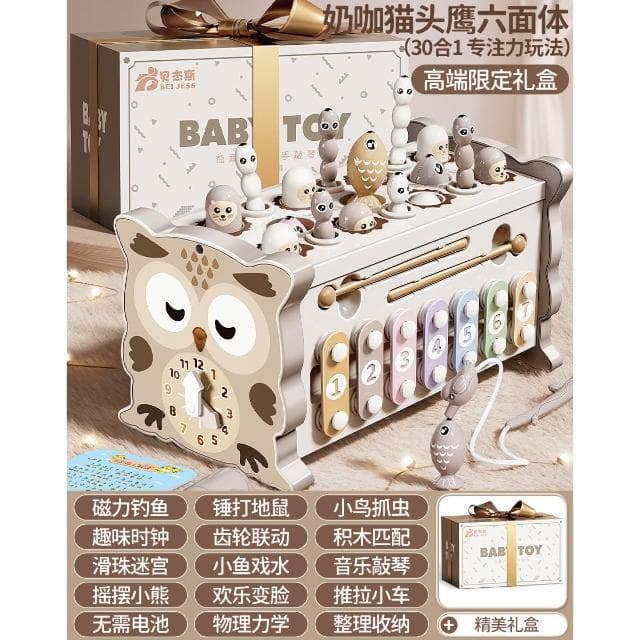 嬰幼兒六面體益智敲琴打地鼠百寶箱早教玩具兒童寶寶周歲生日禮物