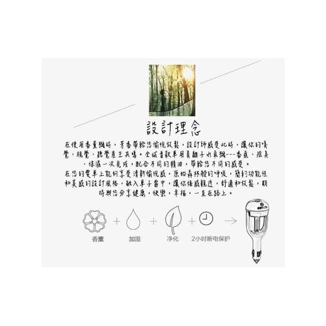 限量贈110V轉12V轉接器x1 車用/家用 馬卡龍負離子噴霧水氧機 加濕器 清淨器 精油機 香氛機 香薰機 擴香器