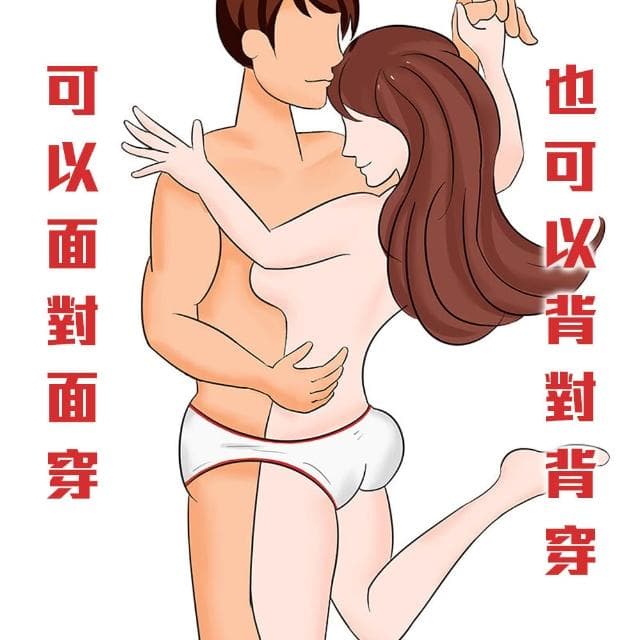 𝐅𝐀𝐂𝐄𝐬𝐭𝐲𝐥𝐞 雙人內褲 兩個人穿同一條內褲 派對活動 整人遊戲 婚禮闖關 迎娶 情人節禮物 轟趴