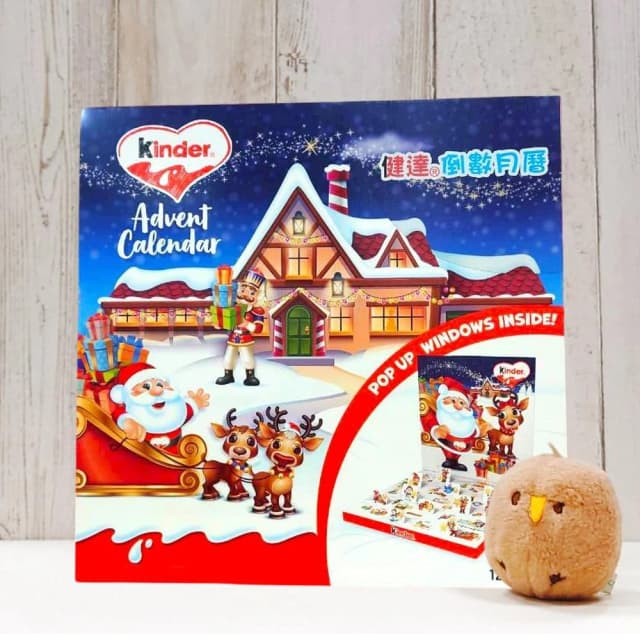 【Kinder 健達】聖誕倒數月曆 123公克 (綜合巧克力 愛心巧克力 牛奶巧克力 榛果巧克力 造型巧克力 巧克力)