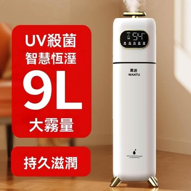 【凯琦家居】落地式空氣加濕器 室內香氛淨化器 空氣噴霧機 香薰水氧機 智慧加濕 大霧量香薰噴霧 靜音淨化香薰