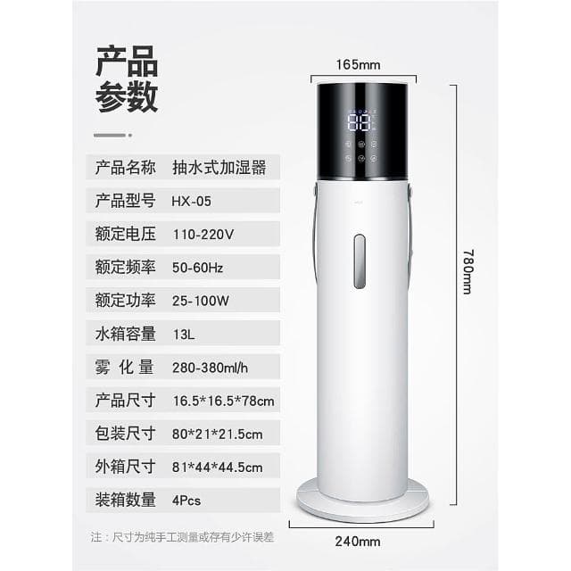 【凯琦家居】加濕器 抽水式空氣加濕器 水氧機 香氛機 香薰機 超音波加濕器 大容量噴霧器 恆溫定時/家用除菌淨化