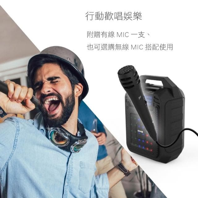 【DIKE】DIKE DSO510 K歌音響 藍牙行動音箱 行動音箱 藍芽喇叭 喇叭 戶外喇叭 戶外K歌