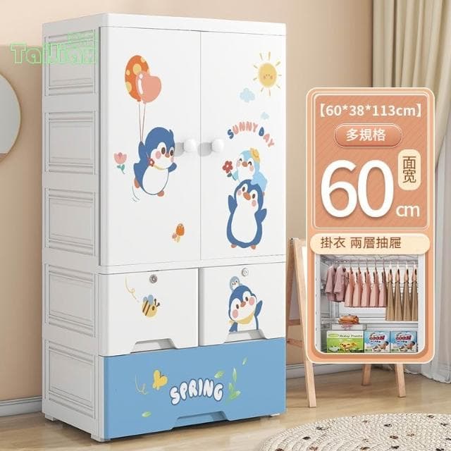 60cm雙開門收納櫃 嬰兒寶寶衣物奶粉整理儲物櫃 家用臥室加大衣櫥櫃 抽屜櫃 置物櫃 衣櫥 衣櫃 整理櫃 雙門收納櫃