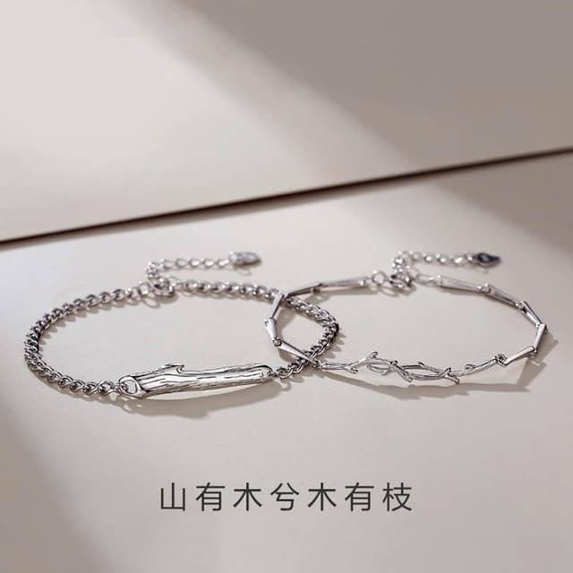 【巴黎精品】現貨+預購 頂級925純銀手鍊情侶手鏈女首飾情人節禮物-樹藤情侶手鍊男女飾品a1li88