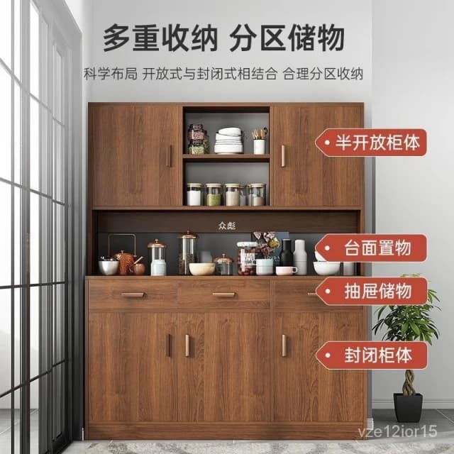 餐邊櫃 儲物櫃  廚房靠墻 邊櫃 茶水櫃 客廳收納  傢用櫥櫃 碗架 碗櫃 筷架 筷籠 餐具收納