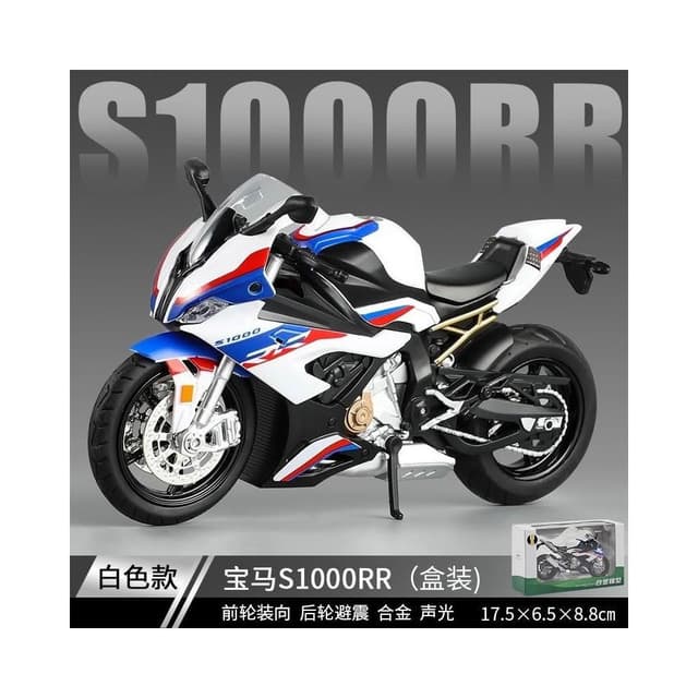 台灣現貨 摩託車模型 仿真機車模型 川崎 機車擺件 雅馬哈模型 模型 生日禮物 川崎H2r摩託車模型玩具仿真閤金