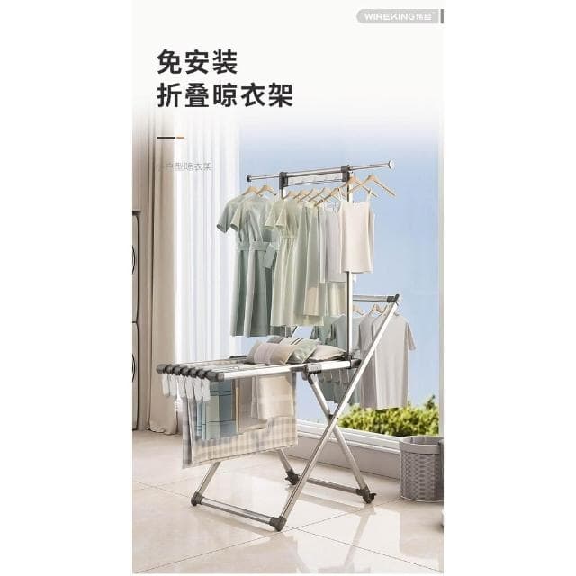 晾衣架 落地可折疊室內嬰兒涼衣架 陽臺家用曬衣架 掛曬被子衣架