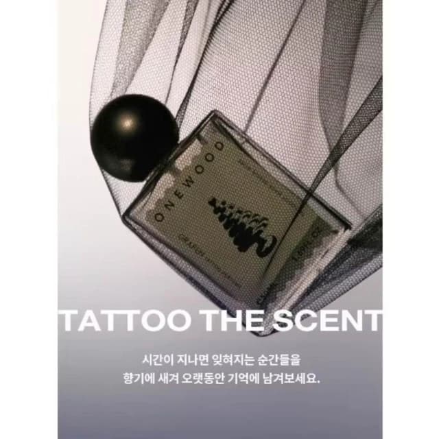 【GRAFEN】韓國 GRAFEN Tattoo 紋身香水 50ml - Onewood
