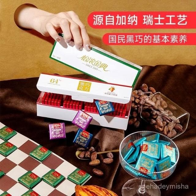 【兜米甄選 】金典100%黑巧克力 純可可脂 無添加蔗糖 超苦 零食烘焙禮盒裝140g 中秋節中秋節禮盒 中秋節