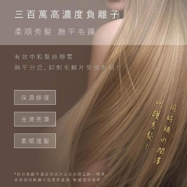 【KINYO】★官方直營★大風量負離子吹風機-福利品