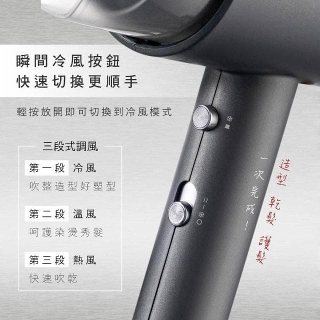 【KINYO】★官方直營★大風量負離子吹風機-福利品