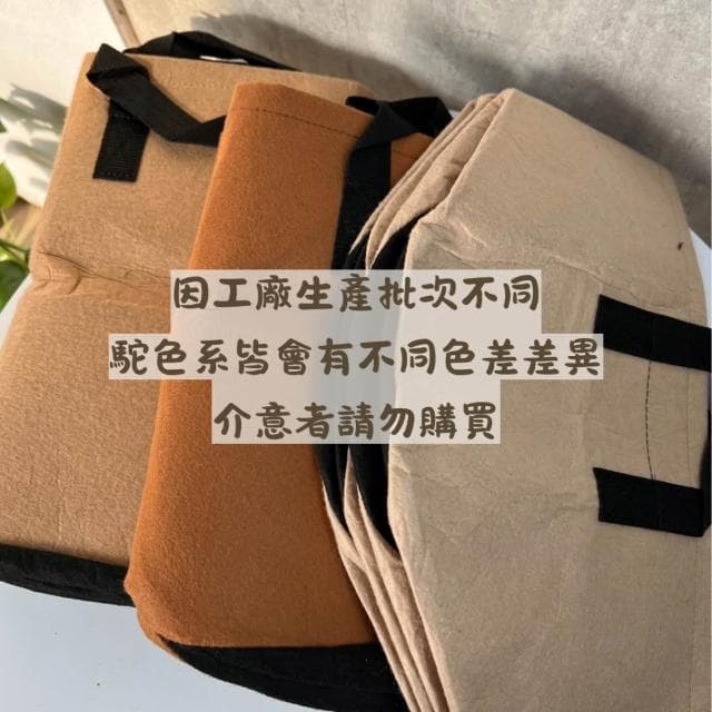 沐晨植物園｜加厚美植袋 種植袋 植物袋 育苗袋 植栽袋 不織布植樹袋 移植袋