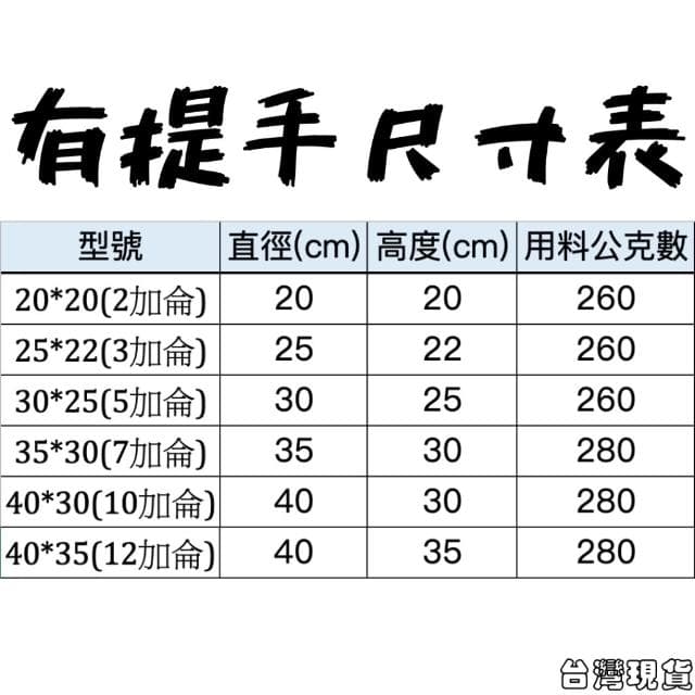 沐晨植物園｜加厚美植袋 種植袋 植物袋 育苗袋 植栽袋 不織布植樹袋 移植袋